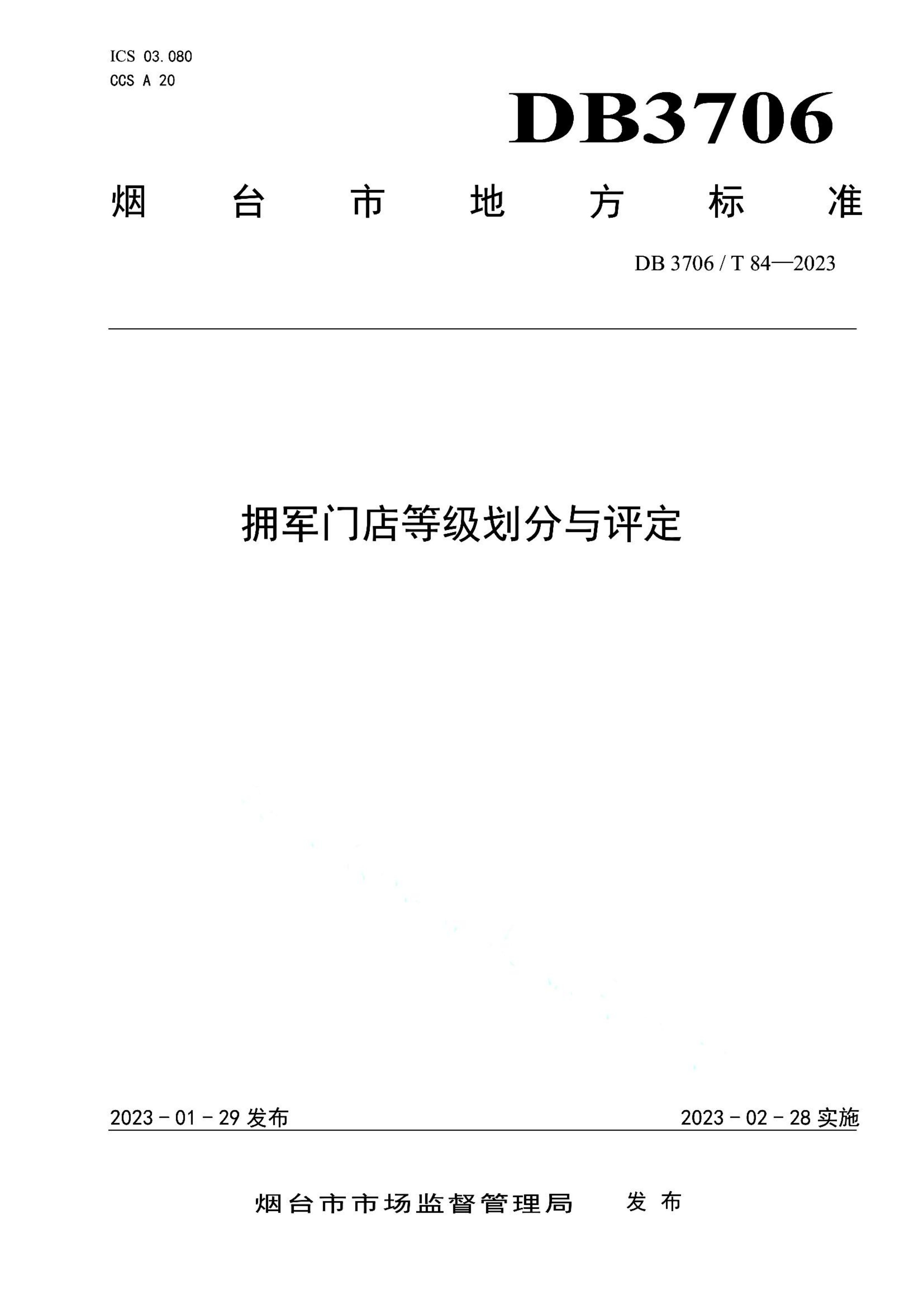 资源详情图